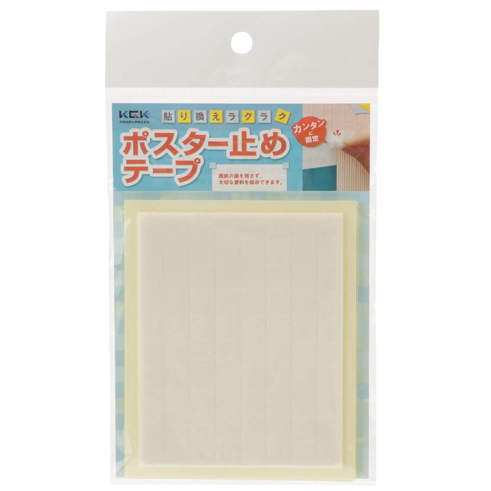 Amazon | ポスター止めテープ | 両面テープ | 文房具・オフィス用品